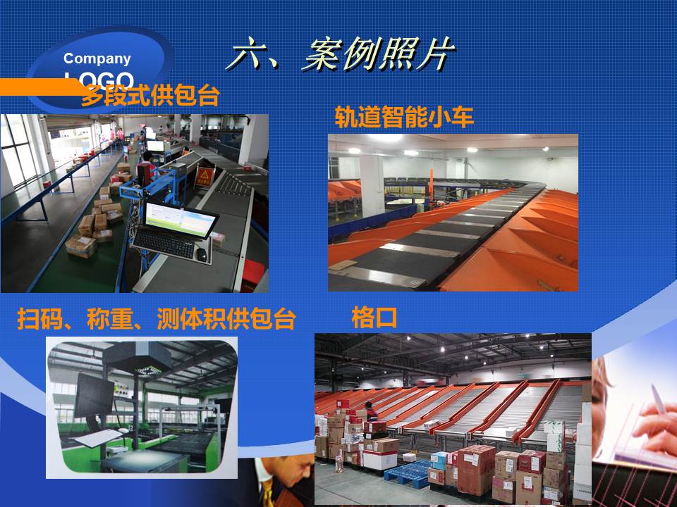 大连佳林设备制造有限公司