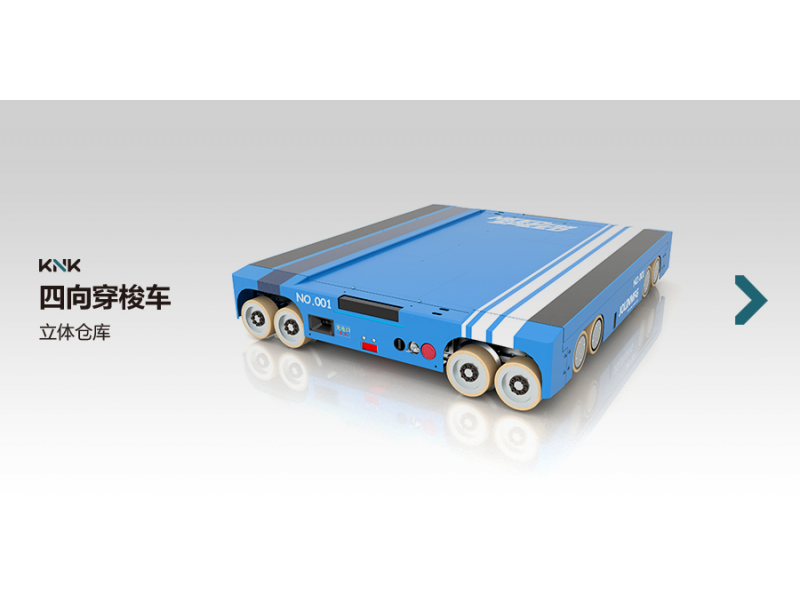 四向穿梭车立体仓库