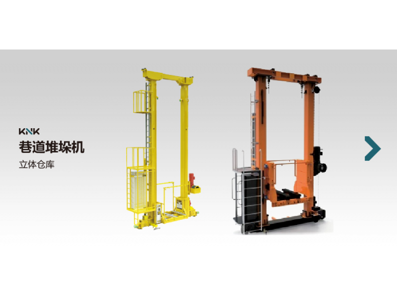 堆垛机式立体仓库