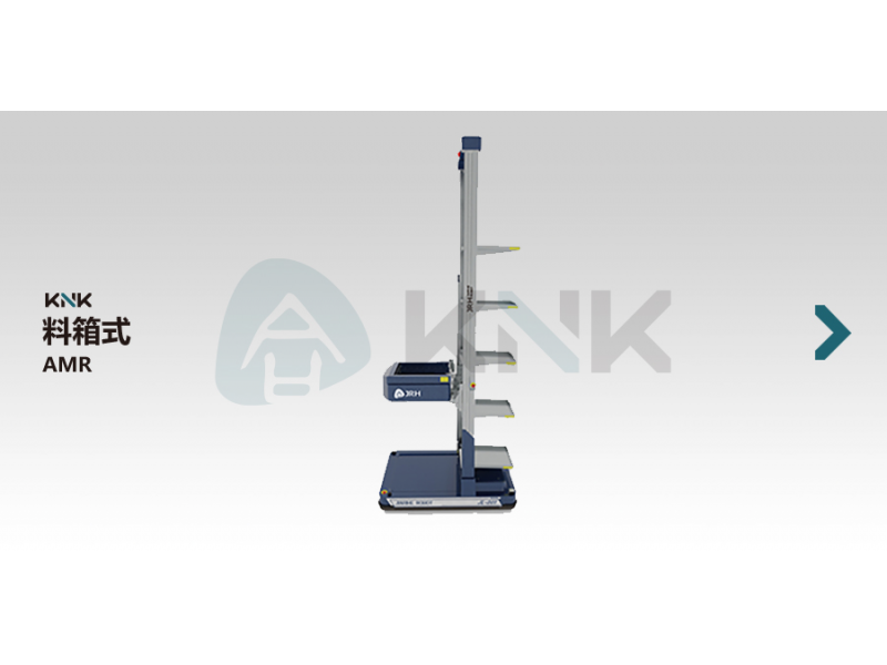 料箱式机器人AMR
